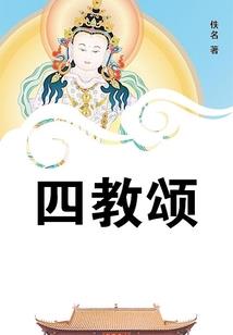 我们的少年足球时代