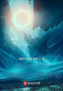 蛇王老公吃上瘾