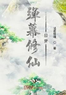 甜心老婆哪里跑