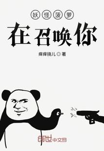 吾既正道
