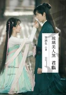 兽夫别过来！