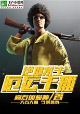 武皇传奇之亮剑