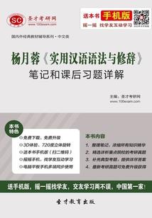 百日幻想