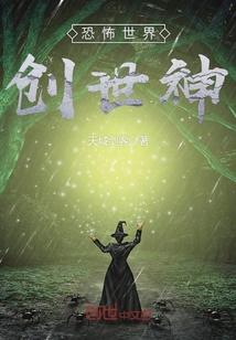 不在人间飘