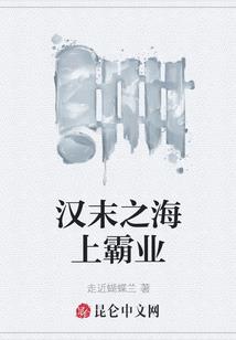 杀手来了校园