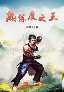 纳尼纳尼世纪
