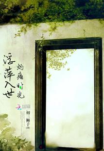 龙界，使徒