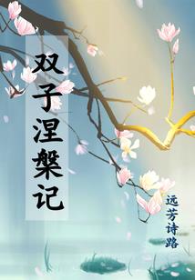 三国恋姬传