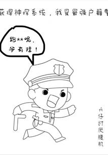 幻界冰域