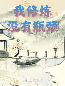 玄生初