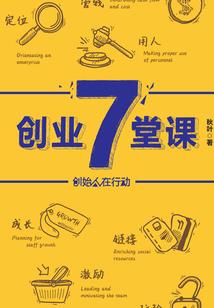文明战场之虚空边缘