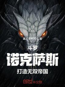 皇兄我想篡个位