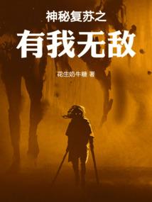 修真之自学成才