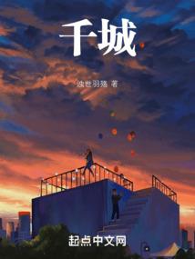空倾城