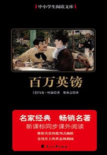 桃了个宝