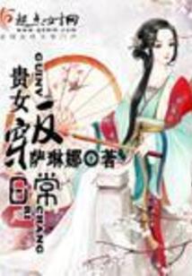 夜骐惧影