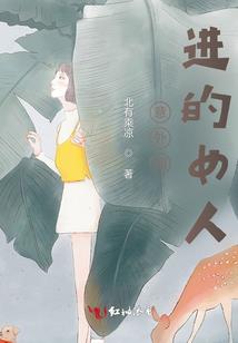 遇到，爱到，得到
