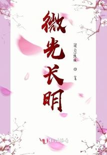 厉害王妃