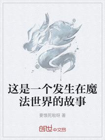 血猴逆天