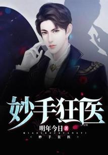 只是转个圈等你