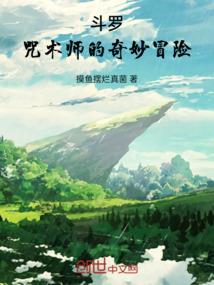 七伏暖风重生令
