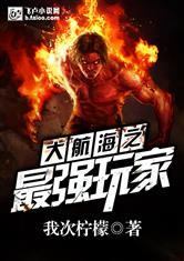 嗜睡之神