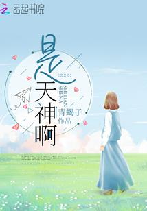 游荒道人