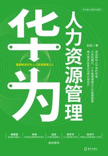 神仙世界救赎