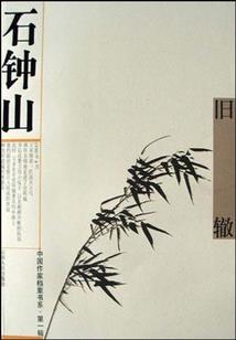 从零开始的火影生活