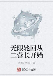胡闹仙途