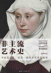 千年狱