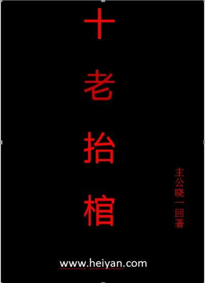 灼眼倾城