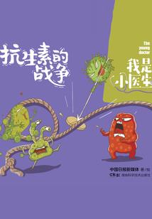 铸心界