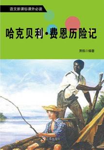清霄传