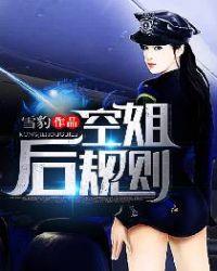 穿越时空再寻你