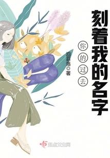 孤世无双