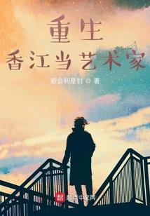 嚣张弃女极品乞丐妃