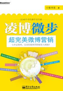 征服梦魇的王者