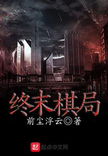 异界调香师