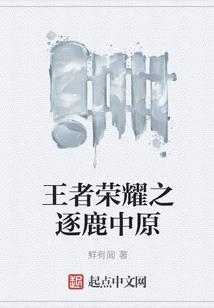 电竞之鱼水恋人