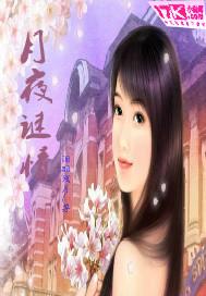穿到未来星际做锦鲤