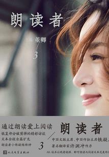 无限大混搭