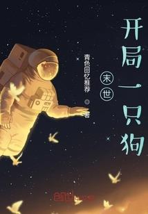 我可以牵你的手吗
