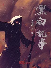 天命逆歌