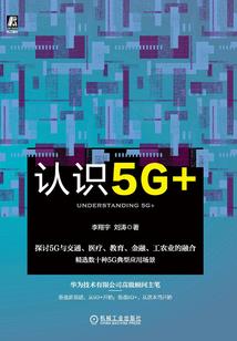 林内往事