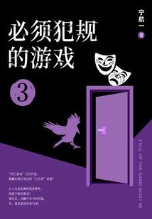 净化之树
