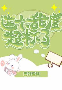 凤凰翩鸿