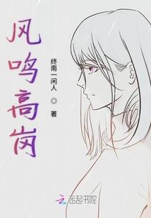 长青传奇