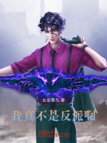 超神至尊