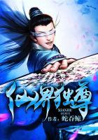 嚣张皇太女之香落无忧